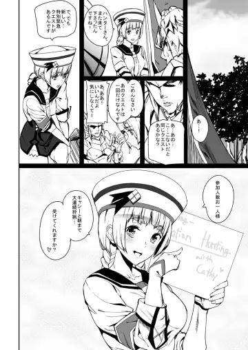 [Ashiomi Masato - Tama] Veteran Hunter Life! ver. 2.0 Fhentai - Page 12