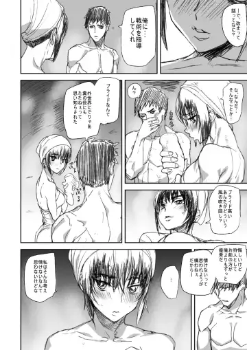 [Ashiomi Masato - Tama] Veteran Hunter Life! ver. 2.0 Fhentai - Page 22