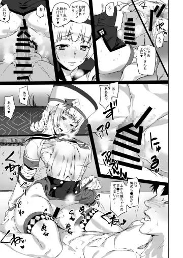 [Ashiomi Masato - Tama] Veteran Hunter Life! ver. 2.0 Fhentai - Page 9