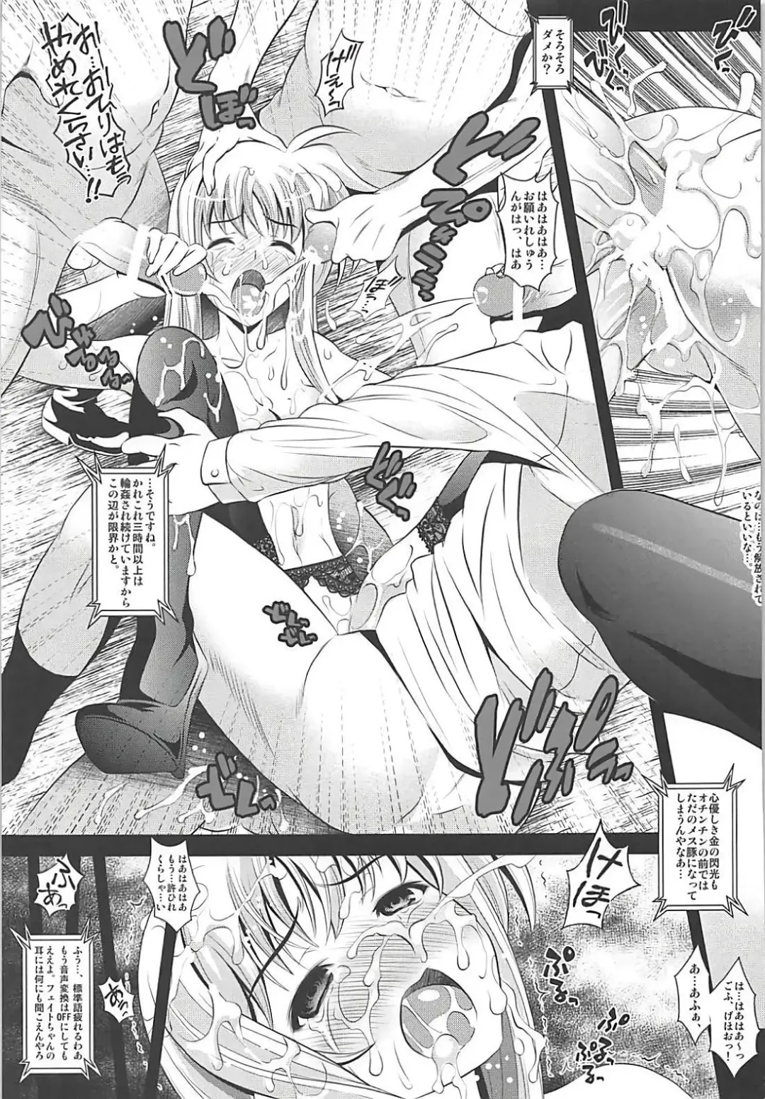 [Itachou] OMNIBUS VOL 04 Fhentai - Page 22