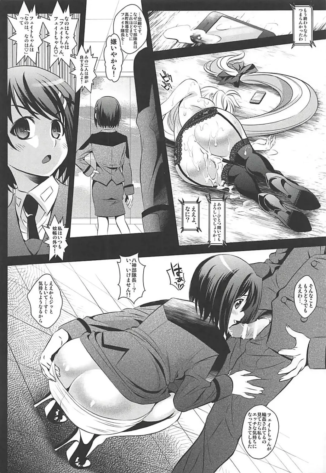 [Itachou] OMNIBUS VOL 04 Fhentai - Page 23