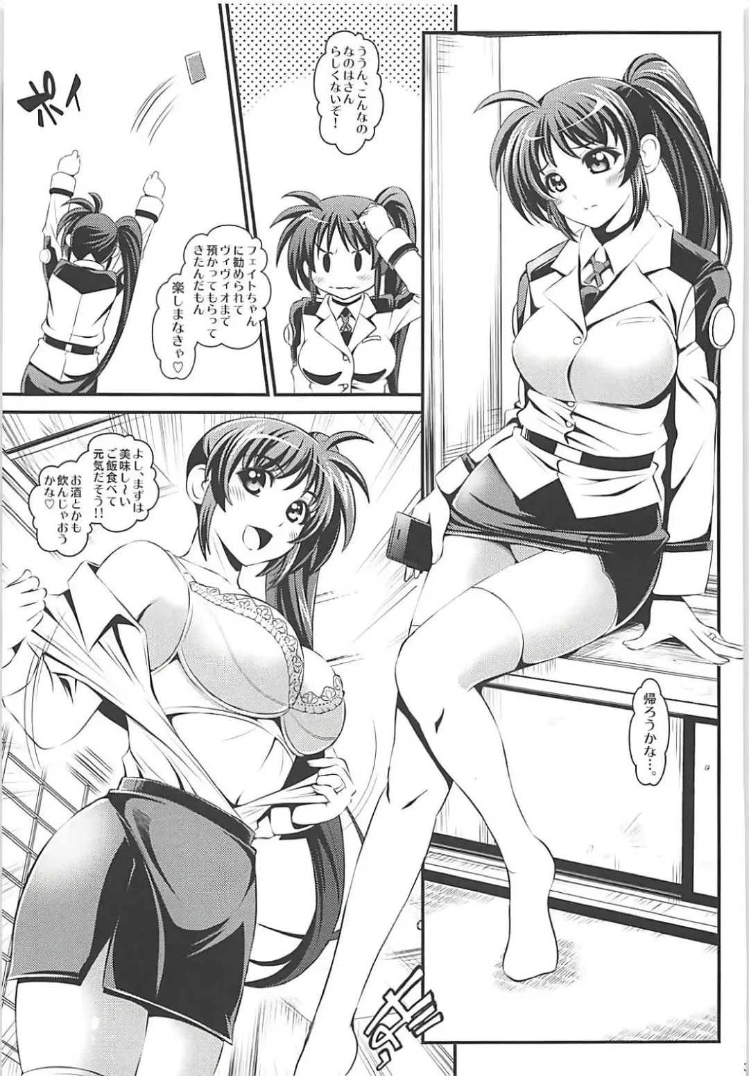 [Itachou] OMNIBUS VOL 04 Fhentai - Page 29