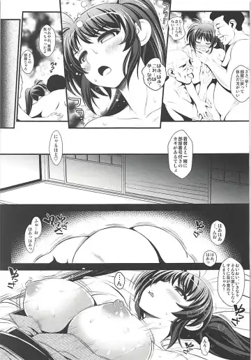 [Itachou] OMNIBUS VOL 04 Fhentai - Page 35