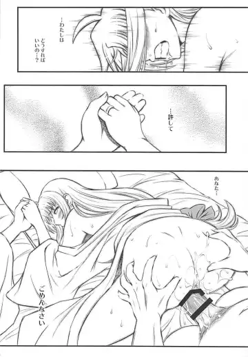 [Itachou] OMNIBUS VOL 04 Fhentai - Page 45