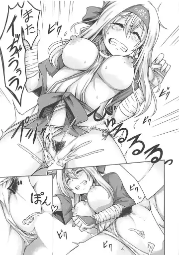 [Ippachi] Honyuukan Kamoi -Sei no Mezame- Fhentai - Page 10