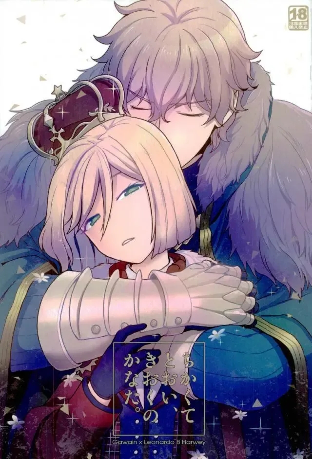 [Yoshiragi] Chikakute Tooi,Kioku no Kanata Fhentai - Page 1