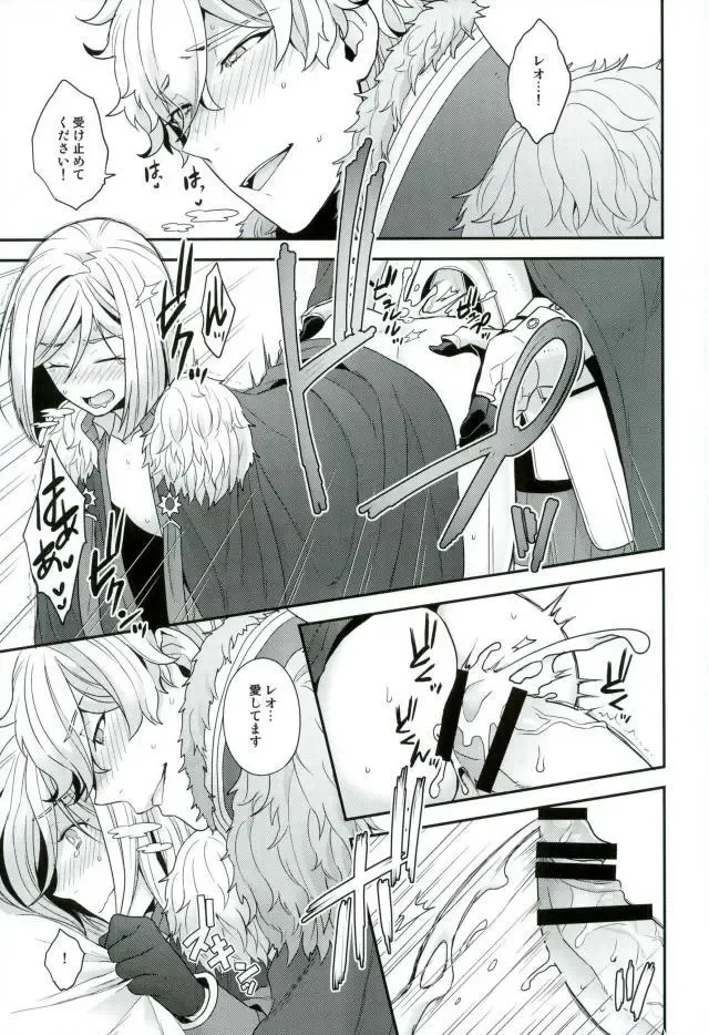 [Yoshiragi] Chikakute Tooi,Kioku no Kanata Fhentai - Page 18