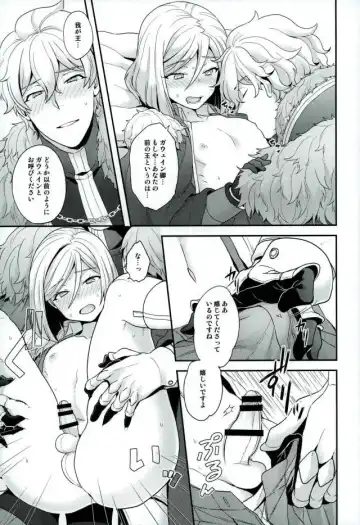 [Yoshiragi] Chikakute Tooi,Kioku no Kanata Fhentai - Page 10
