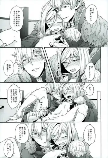 [Yoshiragi] Chikakute Tooi,Kioku no Kanata Fhentai - Page 12