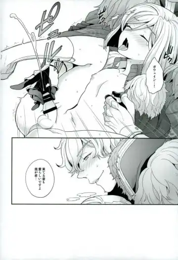 [Yoshiragi] Chikakute Tooi,Kioku no Kanata Fhentai - Page 13