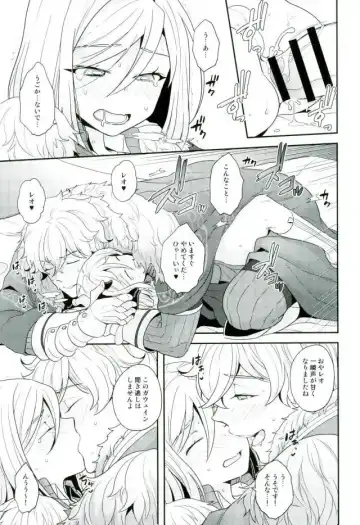 [Yoshiragi] Chikakute Tooi,Kioku no Kanata Fhentai - Page 16