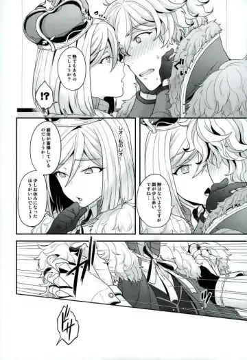 [Yoshiragi] Chikakute Tooi,Kioku no Kanata Fhentai - Page 7