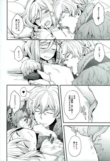 [Yoshiragi] Chikakute Tooi,Kioku no Kanata Fhentai - Page 9