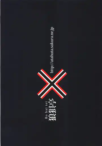 [Atahuta] Tanoshii Seieki Bokujou - Doutei Ninteizumi Taneushi Shiyou Fhentai - Page 14