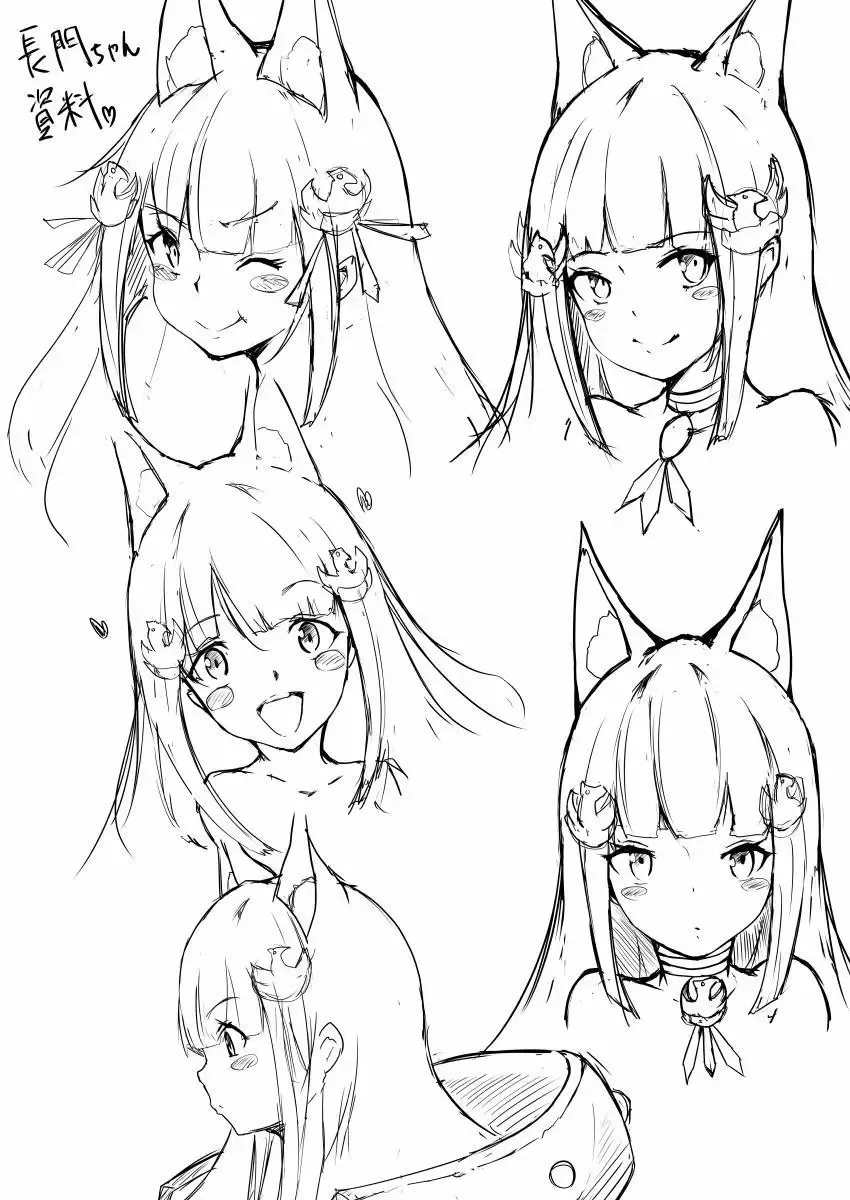 [Akikan] Akagi-san o Choukyou Shichae Fhentai - Page 20