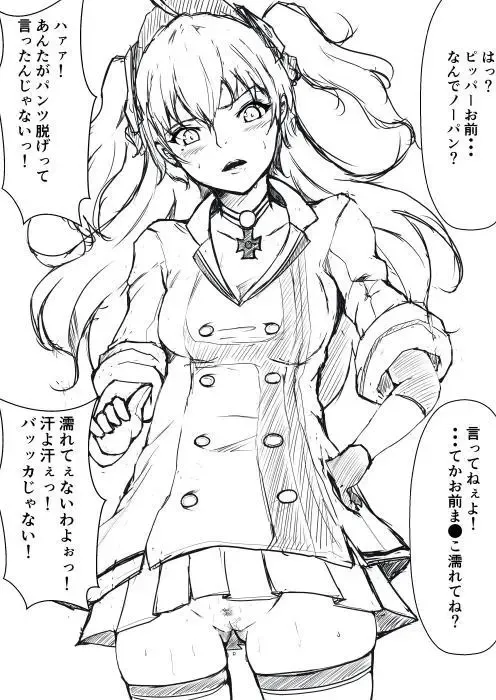 [Akikan] Akagi-san o Choukyou Shichae Fhentai - Page 21