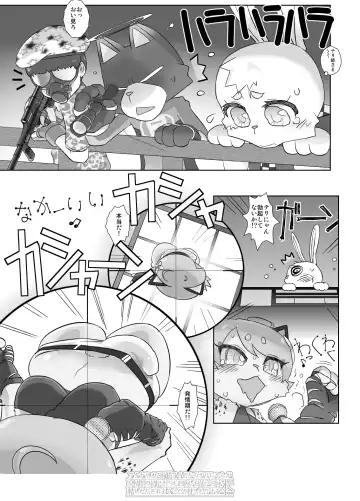 [Og] フタナリメス豚猫アイドルのテリにゃんが発情期の勃起チ○ポを晒して踊って射精したりされまくったり枕したりする本 Fhentai - Page 11