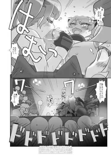 [Og] フタナリメス豚猫アイドルのテリにゃんが発情期の勃起チ○ポを晒して踊って射精したりされまくったり枕したりする本 Fhentai - Page 14