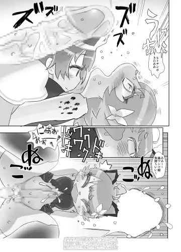 [Og] フタナリメス豚猫アイドルのテリにゃんが発情期の勃起チ○ポを晒して踊って射精したりされまくったり枕したりする本 Fhentai - Page 17