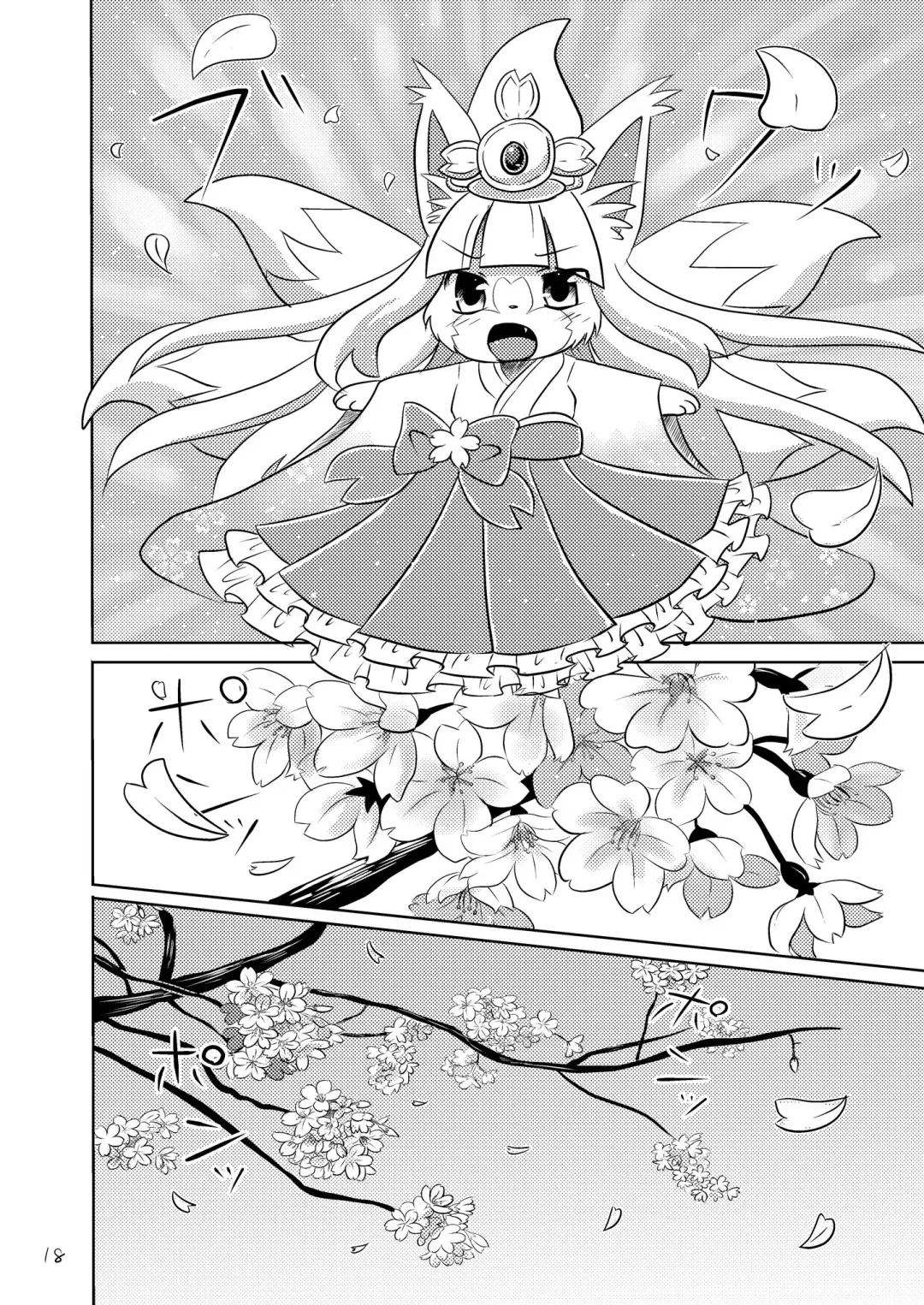 [Kemoribbon] Uchi no Jinja no Sakura Gitsune Fhentai - Page 20