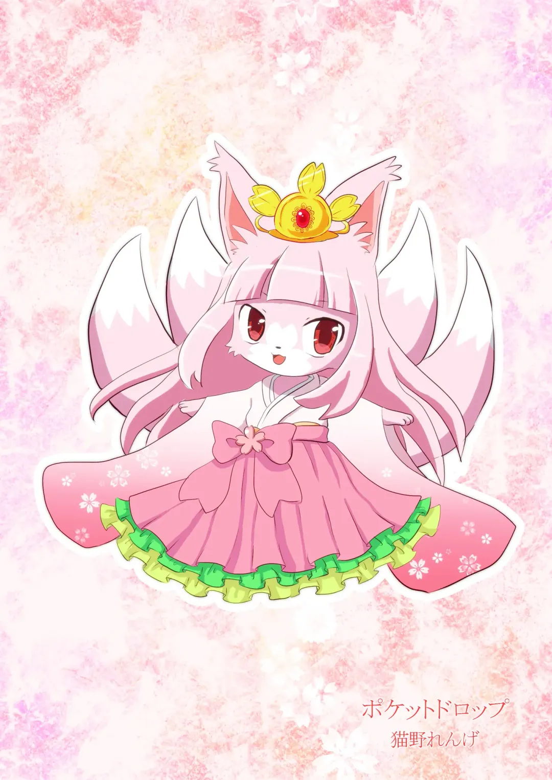 [Kemoribbon] Uchi no Jinja no Sakura Gitsune Fhentai - Page 26