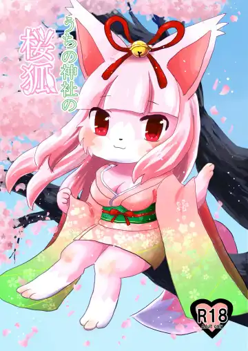Read [Kemoribbon] Uchi no Jinja no Sakura Gitsune - Fhentai