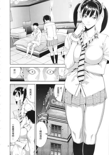 [Jyura] TEKKEN ~Mousou ver~ Fhentai - Page 3