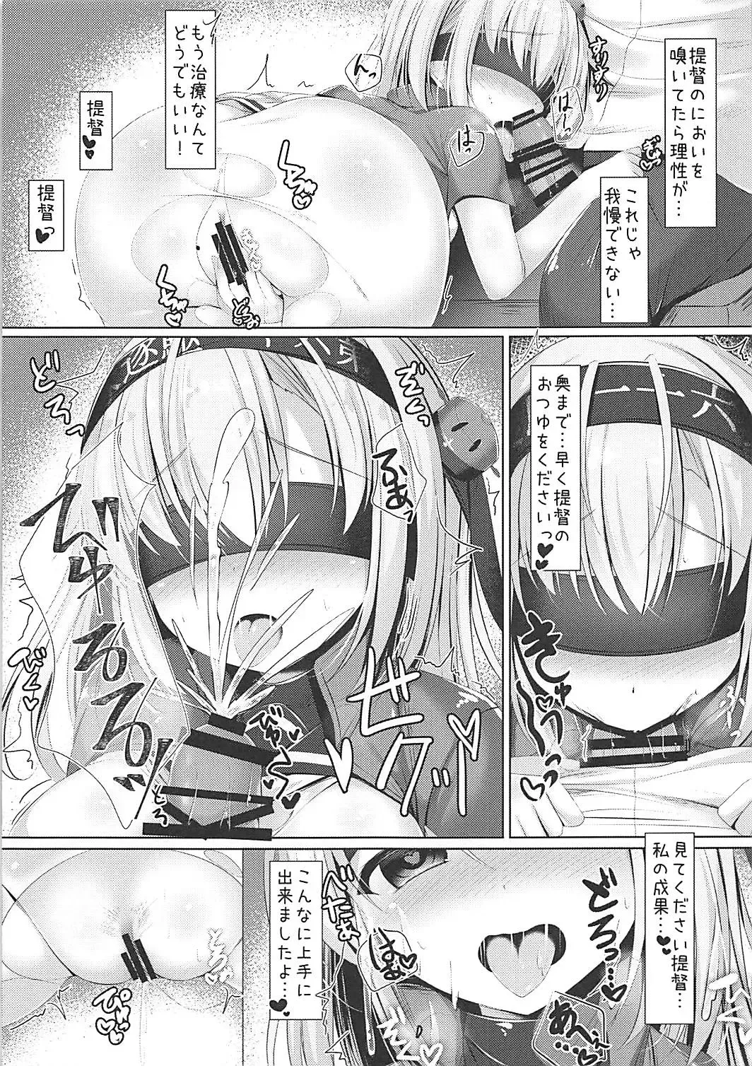 [Tomo] Suzutsuki-san no ○○ na Seijijou. Fhentai - Page 11