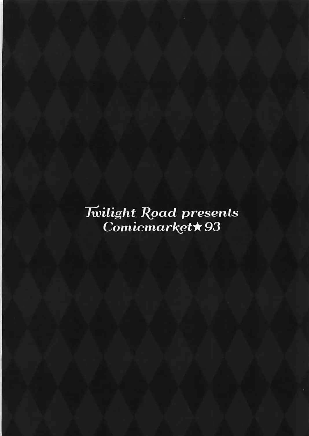 [Tomo] Suzutsuki-san no ○○ na Seijijou. Fhentai - Page 21