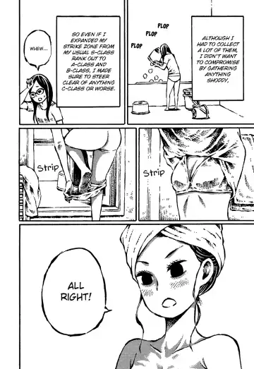 [Abe Youichi] Sore wa Tada no Senpai no Chinko Fhentai - Page 22