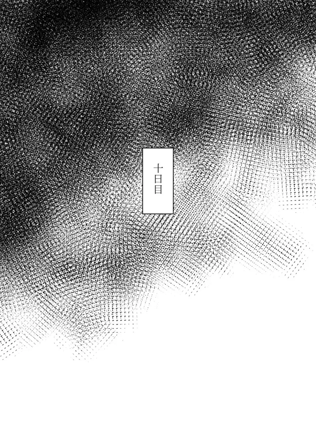 [Yuki] Takatoo Youichi-kun o Sagashiteimasu Fhentai - Page 30