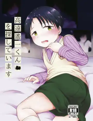 Read [Yuki] Takatoo Youichi-kun o Sagashiteimasu - Fhentai