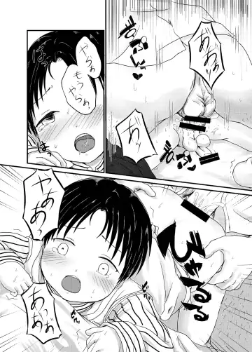 [Yuki] Takatoo Youichi-kun o Sagashiteimasu Fhentai - Page 12