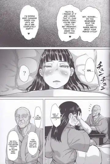 [Sayryu] Oshiego to Koubi Mokuteki no Onsen Ryokou ni Iku Hanashi Fhentai - Page 16