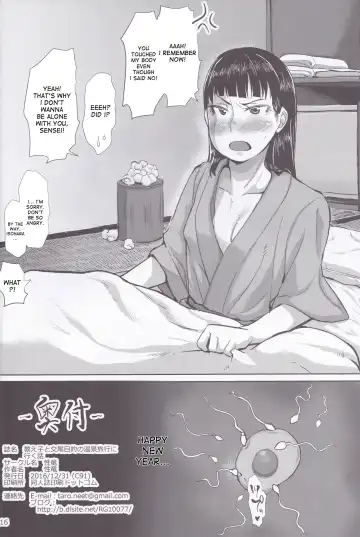 [Sayryu] Oshiego to Koubi Mokuteki no Onsen Ryokou ni Iku Hanashi Fhentai - Page 17