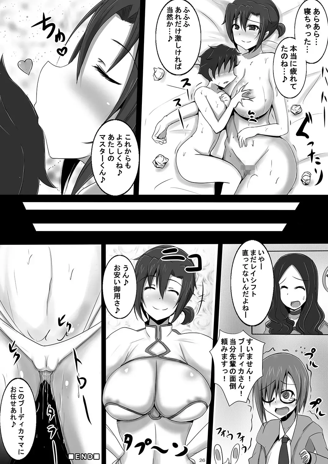 [Jiseki] Totsuzen Shota ni Natta Master ni Inran Boudica ga Mama ni Natte Seikyouiku Fhentai - Page 25