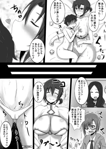 [Jiseki] Totsuzen Shota ni Natta Master ni Inran Boudica ga Mama ni Natte Seikyouiku Fhentai - Page 25