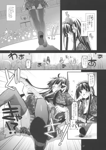 [Nakajima Yuka] D.L.action 48 Fhentai - Page 6
