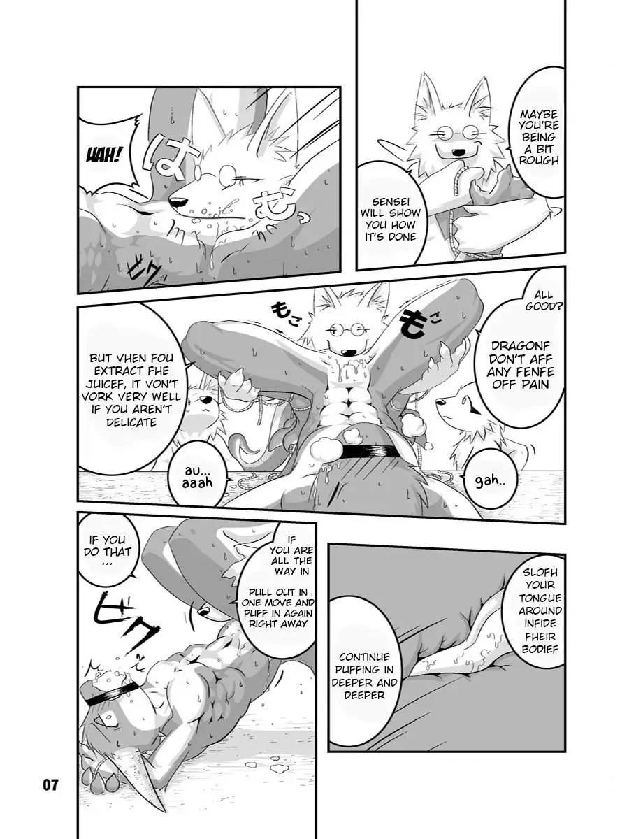 [Garyu - Kokuryu] Rückwärts (decensored) Fhentai - Page 7