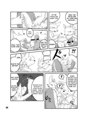 [Garyu - Kokuryu] Rückwärts (decensored) Fhentai - Page 5