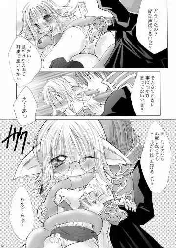 [Maccha Chamomo] Damasareyasui Usagi-tachi. Fhentai - Page 11
