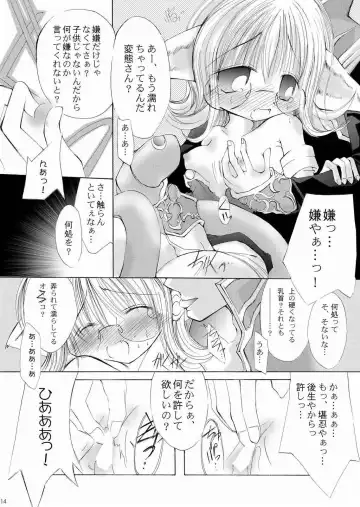 [Maccha Chamomo] Damasareyasui Usagi-tachi. Fhentai - Page 13