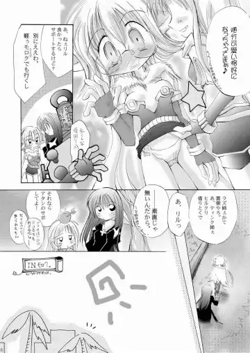[Maccha Chamomo] Damasareyasui Usagi-tachi. Fhentai - Page 5