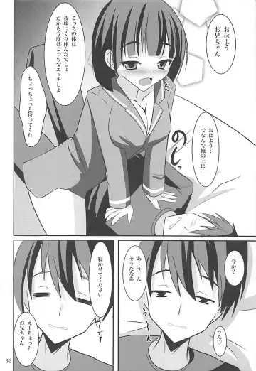 [Okatora] Suguha Route Kocchi to Acchi de Love Icha x 2 Fhentai - Page 31