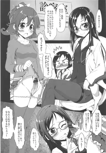 [Marui] Hishikawa Rikka Kai Fhentai - Page 2