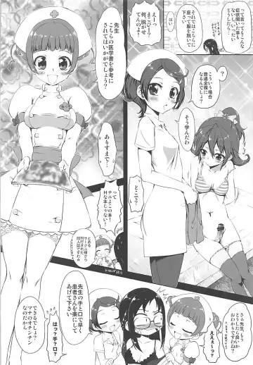 [Marui] Hishikawa Rikka Kai Fhentai - Page 3