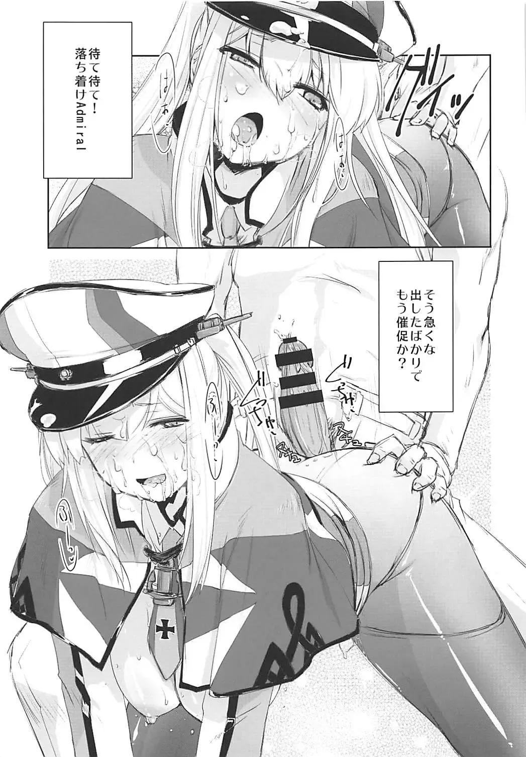 [Ami Hideto] Graf Zeppelin wa Nemurenai. Fhentai - Page 12