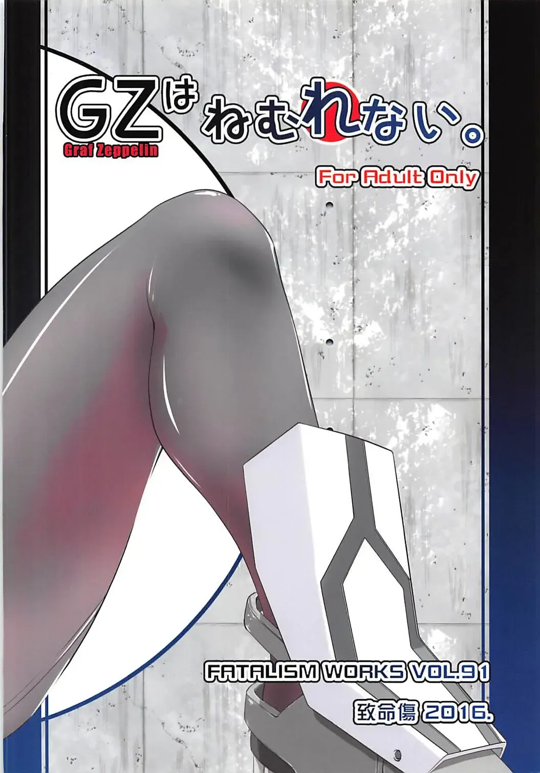 [Ami Hideto] Graf Zeppelin wa Nemurenai. Fhentai - Page 22