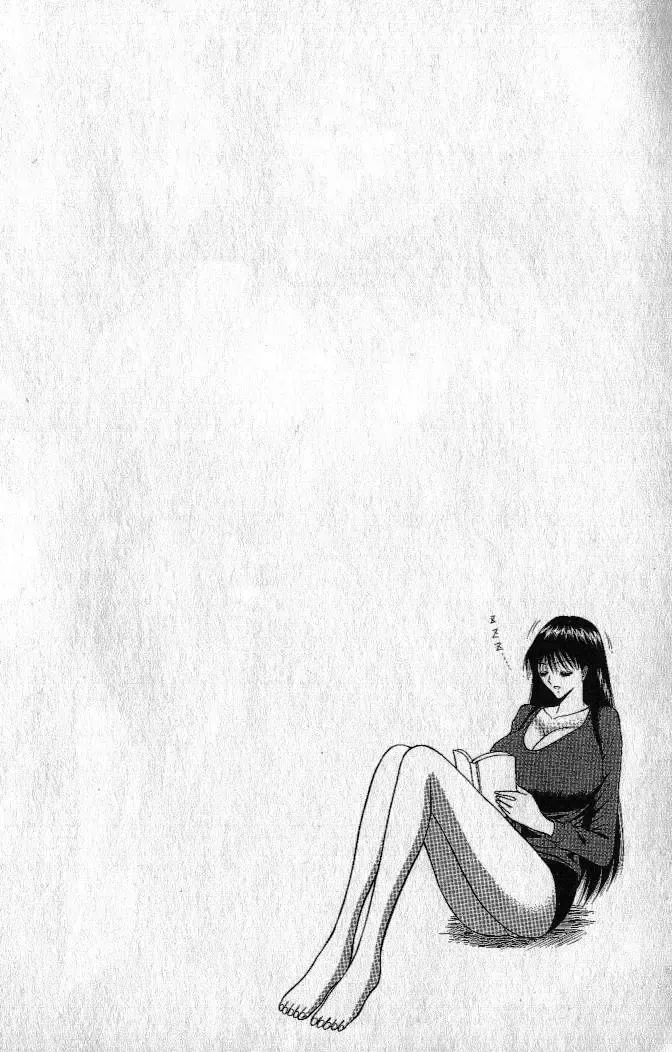 [Nagashima Chosuke] Pururun Seminar 1 Fhentai - Page 7