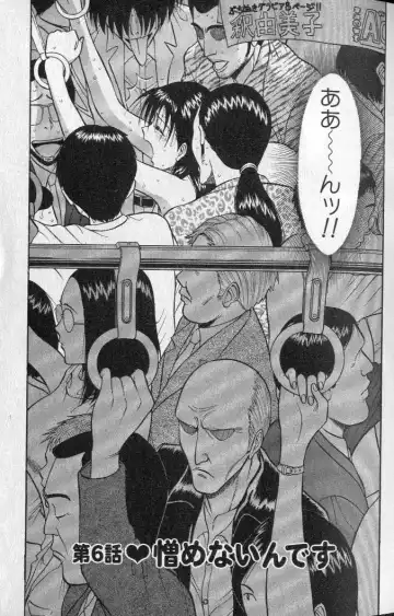 [Nagashima Chosuke] Pururun Seminar 1 Fhentai - Page 102